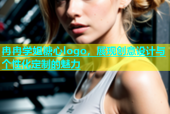 冉冉学姐糖心logo，展现创意设计与个性化定制的魅力